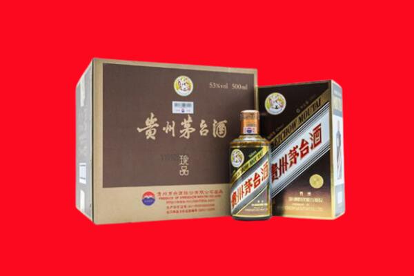 上海市虹口回收珍品茅台酒